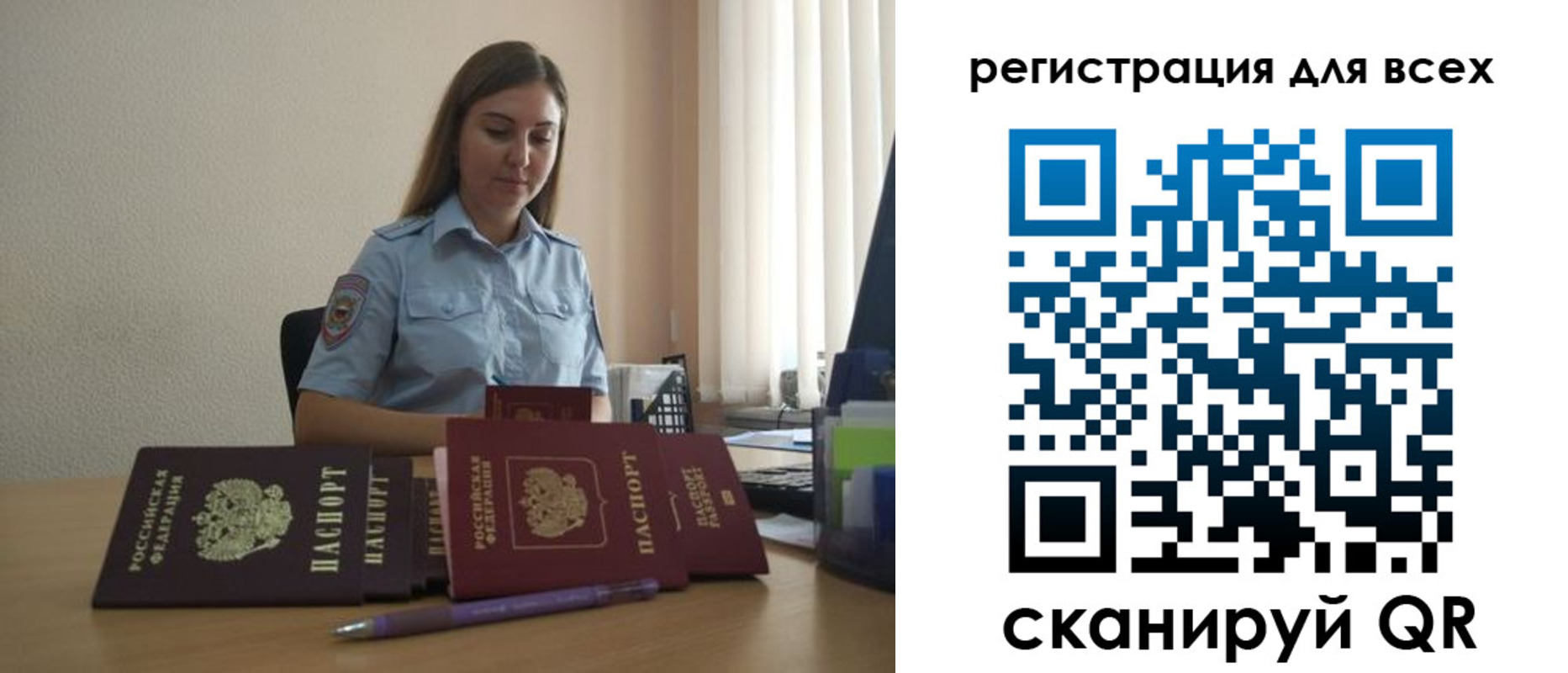 купить прописку в Волоколамске