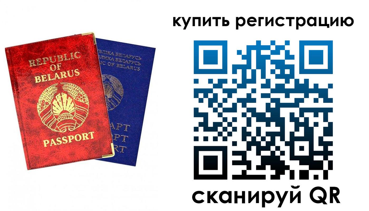 временная регистрация в квартире в Волоколамске