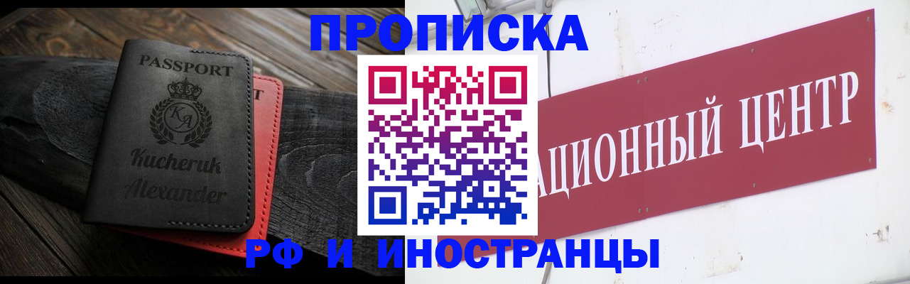 регистрация для школы в Волоколамске